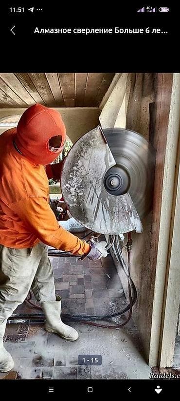 Резка, Алмазная резка, Ручная резка, ЧПУ-алмазная резка at lalafo.kg Резка, Алмазная резка, Ручная резка, ЧПУ-алмазная резка