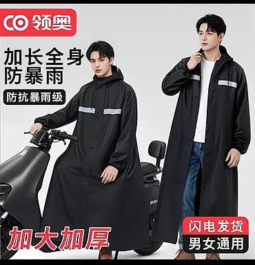 Жамгыр өткөрбөс курткалар: Длинный дождевик-плащ для сильного дождя устойв к ветру - lalafo.kg да — 2 Жамгыр өткөрбөс курткалар: Длинный дождевик-плащ для сильного дождя устойв к ветру - — 2