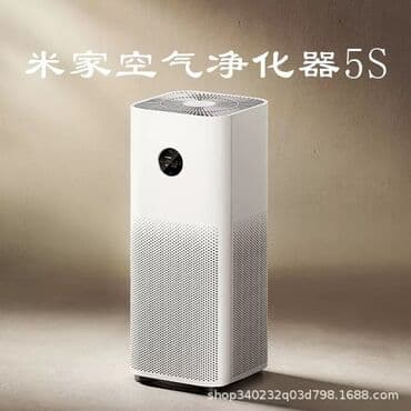 Воздухоочиститель MiJia Напольный, Более 50 м², НЕРА at lalafo.kg Воздухоочиститель MiJia Напольный, Более 50 м², НЕРА