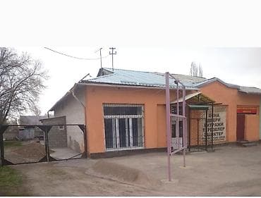 Сдам по трассе помещения Кант Люксембург 35м2 и на заднем дворе под at lalafo.kg Сдам по трассе помещения Кант Люксембург 35м2 и на заднем дворе под