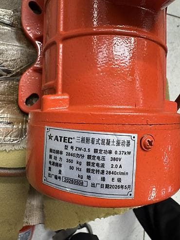 Вибратор электрический ATEC ZW-3.5 (трехфазный) Назначение: вибрация at lalafo.kg Вибратор электрический ATEC ZW-3.5 (трехфазный) Назначение: вибрация
