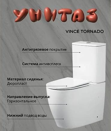 Унитаз Vince Tornado - Антигрязевое покрытие для лёгкой очистки и at lalafo.kg Унитаз Vince Tornado - Антигрязевое покрытие для лёгкой очистки и