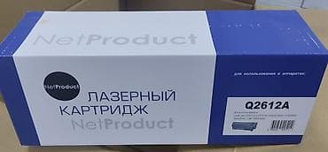 Лазерный картридж NetProduct Q2612A. Совместимость (указано на at lalafo.kg Лазерный картридж NetProduct Q2612A. Совместимость (указано на