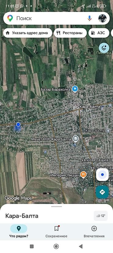 Жилой дом с большим приусадебным участком. центральная улица под at lalafo.kg Жилой дом с большим приусадебным участком. центральная улица под