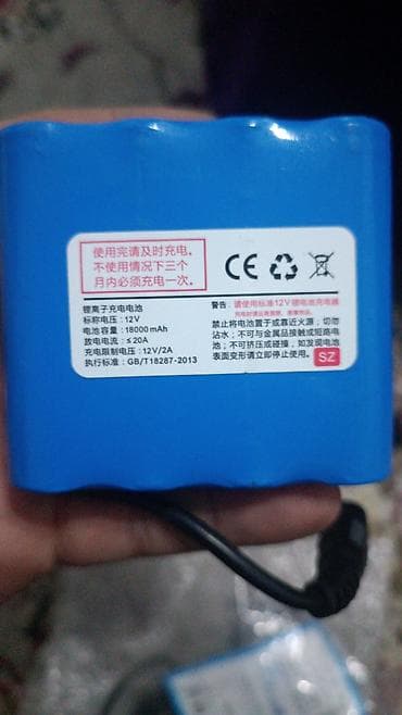 Аккумуляторный блок 12V 18000 mAh (Li-ion) Характеристики: - Тип at lalafo.kg Аккумуляторный блок 12V 18000 mAh (Li-ion) Характеристики: - Тип