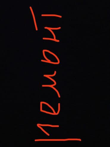 Делаем эвро ремонт кафель гипсокартон шпаклёвка любое сложности at lalafo.kg Делаем эвро ремонт кафель гипсокартон шпаклёвка любое сложности