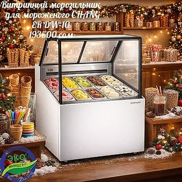 Китай, Новый, В наличии at lalafo.kg Китай, Новый, В наличии