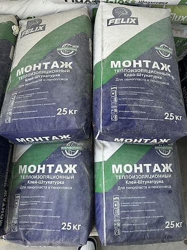 Для пенопласта, Морозостойкий at lalafo.kg Для пенопласта, Морозостойкий