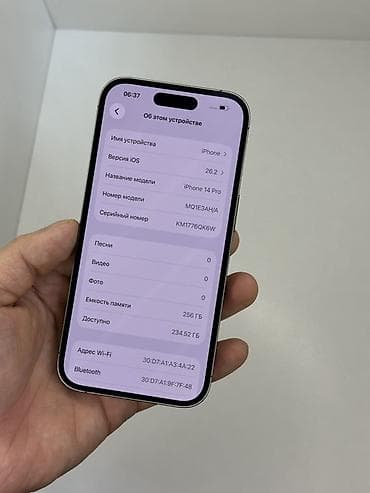 Haima: IPhone 14 Pro, Колдонулган, 256 ГБ, Deep Purple, 80 % lalafo.kg да — 2 Haima: IPhone 14 Pro, Колдонулган, 256 ГБ, Deep Purple, 80 % — 2