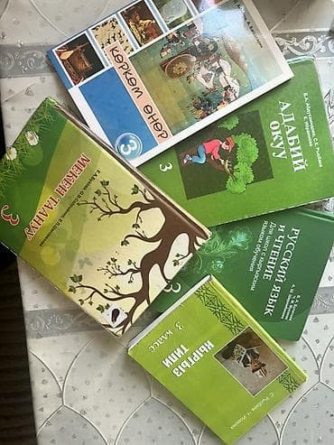 Комплект школьных учебников и хрестоматий для 2 и 3 классов (школы с at lalafo.kg Комплект школьных учебников и хрестоматий для 2 и 3 классов (школы с