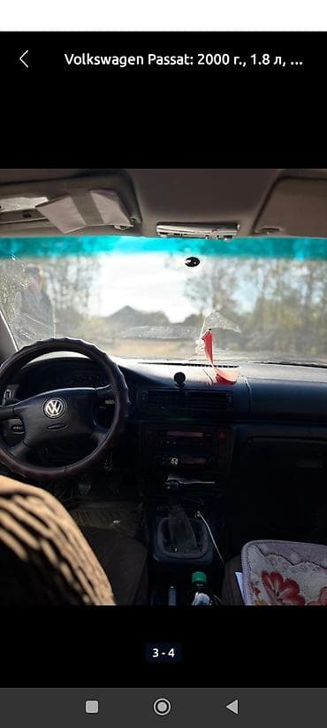 Volkswagen Passat: 2000 г., 1.8 л, Механика, Бензин, Седан at lalafo.kg Volkswagen Passat: 2000 г., 1.8 л, Механика, Бензин, Седан