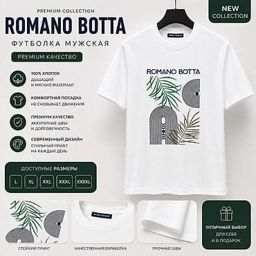 Мужская футболка, L, XL, 2XL, Новый, цвет - Белый, Бесплатная доставка, Платная доставка at lalafo.kg Мужская футболка, L, XL, 2XL, Новый, цвет - Белый, Бесплатная доставка, Платная доставка