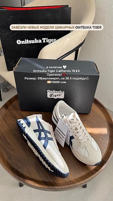 Мужские кроссовки, 35.5, Adidas Originals, Новый, цвет - Черный, Платная доставка, Самовывоз, Бесплатная доставка at lalafo.kg Мужские кроссовки, 35.5, Adidas Originals, Новый, цвет - Черный, Платная доставка, Самовывоз, Бесплатная доставка