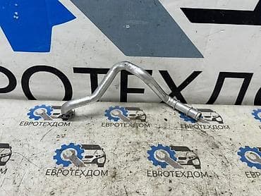 Трубка кондиционера Контрактный из Германии, в отличном состоянии lalafo.kg да Трубка кондиционера Контрактный из Германии, в отличном состоянии