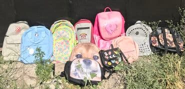 Рюкзаки детские, подростковые для города и пикников, по 100 сом at lalafo.kg Рюкзаки детские, подростковые для города и пикников, по 100 сом