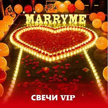 Специальные свечи для предложения руки и сердца Свечи повешены со at lalafo.kg Специальные свечи для предложения руки и сердца Свечи повешены со