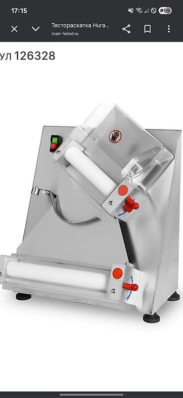 Тестораскаточная машина для пиццы/лепешек с двуми роликами. - at lalafo.kg Тестораскаточная машина для пиццы/лепешек с двуми роликами. -