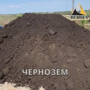 удобрение чёрный жемчуг: В тоннах, Бесплатная доставка, Камаз at lalafo.kg — 1 удобрение чёрный жемчуг: В тоннах, Бесплатная доставка, Камаз — 1