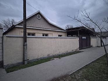 6 соток, Для бизнеса, Красная книга, Тех паспорт, Договор купли-продажи at lalafo.kg 6 соток, Для бизнеса, Красная книга, Тех паспорт, Договор купли-продажи