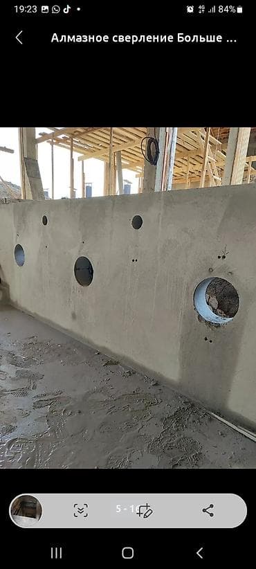 Chrysler: Алмазный вурения сверления lalafo.kg да — 9 Chrysler: Алмазный вурения сверления — 9