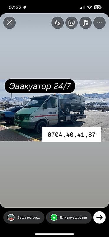 С частичной погрузкой, С лебедкой, С ломаной платформой at lalafo.kg С частичной погрузкой, С лебедкой, С ломаной платформой