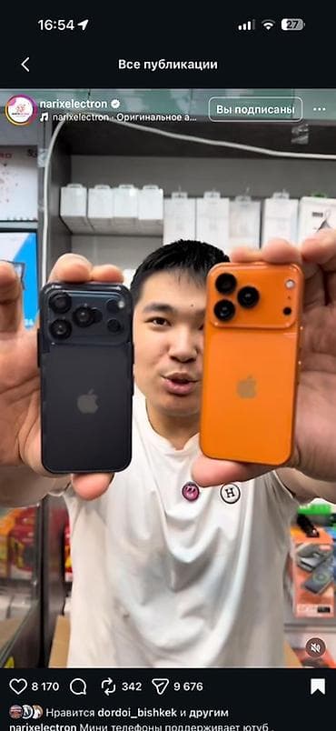 Мини‑телефон в стиле iPhone 17 Pro Max - Компактный корпус «мини» at lalafo.kg Мини‑телефон в стиле iPhone 17 Pro Max - Компактный корпус «мини»