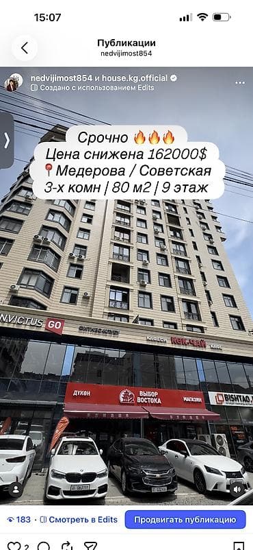 3 комнаты, 80 м², Элитка, 9 этаж, Дизайнерский ремонт at lalafo.kg 3 комнаты, 80 м², Элитка, 9 этаж, Дизайнерский ремонт