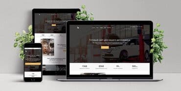 Разработка сайта под ключ Сайт - визитка Лендинг (одностраничный at lalafo.kg Разработка сайта под ключ Сайт - визитка Лендинг (одностраничный