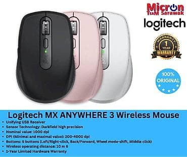 Мышь Logitech MX Anywhere 3S, черный и белый Height: 100.5 mm Width at lalafo.kg Мышь Logitech MX Anywhere 3S, черный и белый Height: 100.5 mm Width