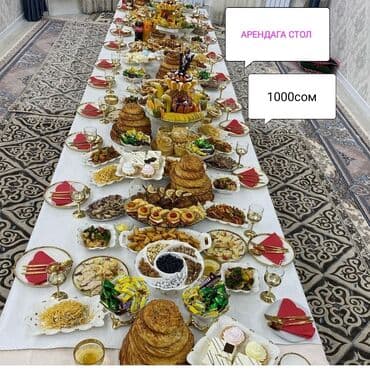 Арендага стол. Длина 4 метровый. Есть 3.5 метровый. Длину можно at lalafo.kg Арендага стол. Длина 4 метровый. Есть 3.5 метровый. Длину можно