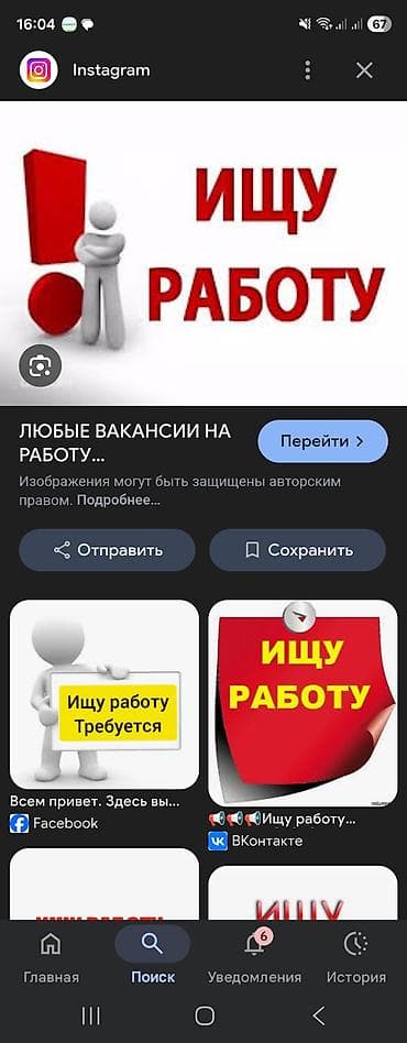 Баннеры, Разработка дизайна at lalafo.kg Баннеры, Разработка дизайна