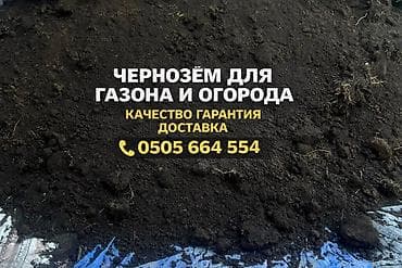 В тоннах, Бесплатная доставка, Зил at lalafo.kg В тоннах, Бесплатная доставка, Зил