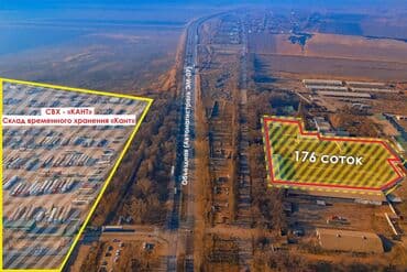 176 соток, Красная книга, Тех паспорт, Договор купли-продажи at lalafo.kg 176 соток, Красная книга, Тех паспорт, Договор купли-продажи