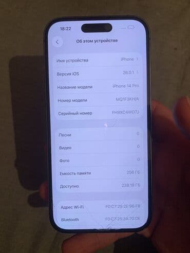 IPhone 14 Pro, Б/у, 256 ГБ, Deep Purple, 85 % at lalafo.kg IPhone 14 Pro, Б/у, 256 ГБ, Deep Purple, 85 %