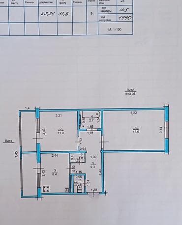 2 комнаты, 52 м², 106 серия, 6 этаж, Старый ремонт at lalafo.kg 2 комнаты, 52 м², 106 серия, 6 этаж, Старый ремонт