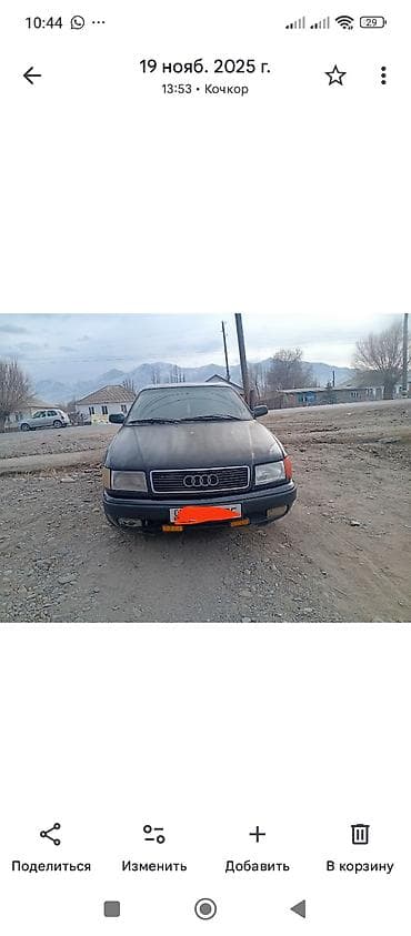 Audi 100: 1992 г., 2.3 л, Бензин, Седан at lalafo.kg Audi 100: 1992 г., 2.3 л, Бензин, Седан