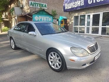 Mercedes-Benz S-Class: 2001 г., 5 л, Автомат, Газ, Седан at lalafo.kg Mercedes-Benz S-Class: 2001 г., 5 л, Автомат, Газ, Седан