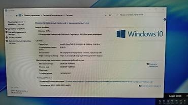 Продается компьютер Характеристики: - Процессор: Intel Core i3-10100 at lalafo.kg Продается компьютер Характеристики: - Процессор: Intel Core i3-10100