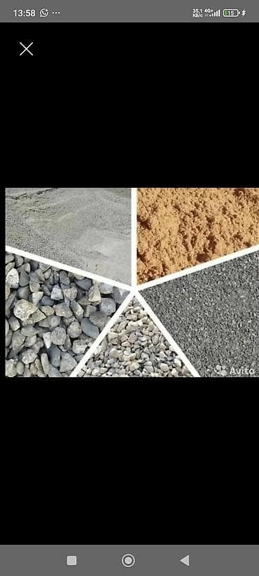 Щебень щебень щебень щебень щебень щебень щебень щебень щебень щебень at lalafo.kg Щебень щебень щебень щебень щебень щебень щебень щебень щебень щебень