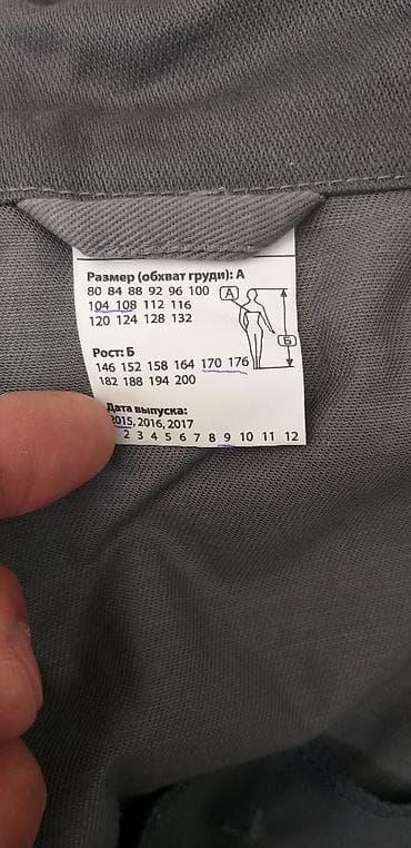 Одежда для сваршиков at lalafo.kg Одежда для сваршиков