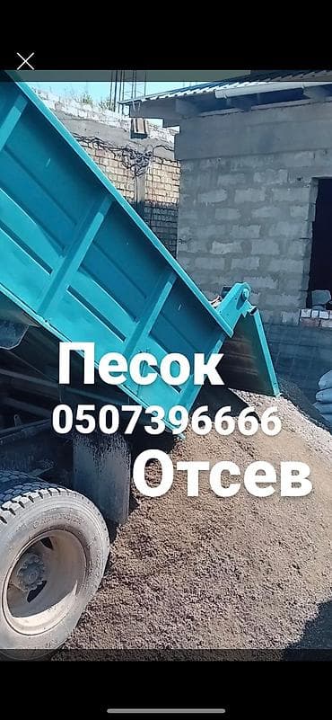 Отсев отсев отсев отсев отсев отсев отсев отсев отсев отсев отсев at lalafo.kg Отсев отсев отсев отсев отсев отсев отсев отсев отсев отсев отсев