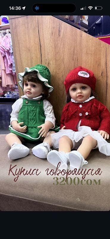 Говорящие куклы - Тип: куклы с голосовой функцией - Цена: 3200 сом lalafo.kg да Говорящие куклы - Тип: куклы с голосовой функцией - Цена: 3200 сом