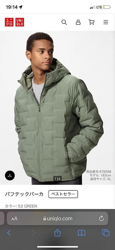 Мужская парка Uniqlo Pufftech - Модель: Pufftech Parka - Цвет: 53 at lalafo.kg Мужская парка Uniqlo Pufftech - Модель: Pufftech Parka - Цвет: 53