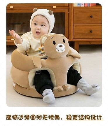 Детское кресло, Новый, цвет - Бежевый at lalafo.kg Детское кресло, Новый, цвет - Бежевый