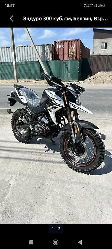 Эндуро Jelmaia, 300 куб. см, Бензин, Взрослый, Новый at lalafo.kg Эндуро Jelmaia, 300 куб. см, Бензин, Взрослый, Новый