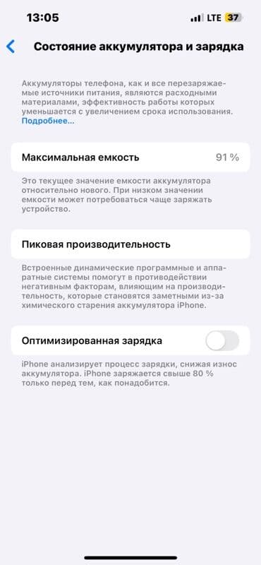 IPhone 13 Pro, Б/у, 128 ГБ, Black Titanium, Защитное стекло, 91 % at lalafo.kg IPhone 13 Pro, Б/у, 128 ГБ, Black Titanium, Защитное стекло, 91 %