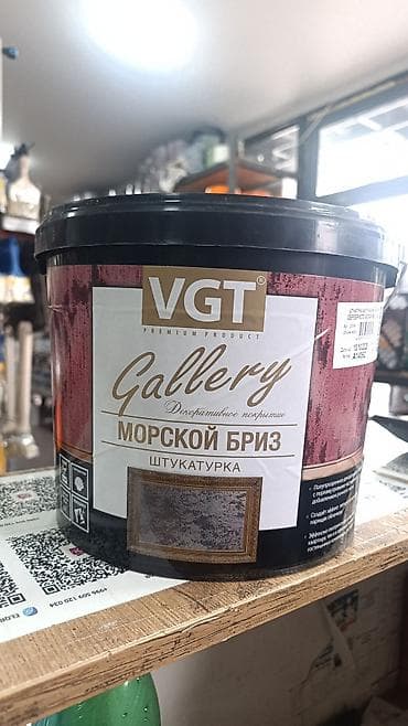 ВВГ кабелдери: Шыбак VGT, Кум lalafo.kg да — 1 ВВГ кабелдери: Шыбак VGT, Кум — 1