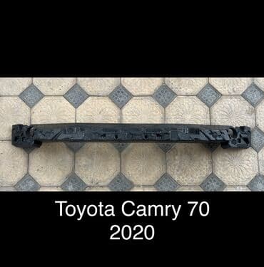 Усилитель бампера Toyota, Б/у, Оригинал at lalafo.kg Усилитель бампера Toyota, Б/у, Оригинал