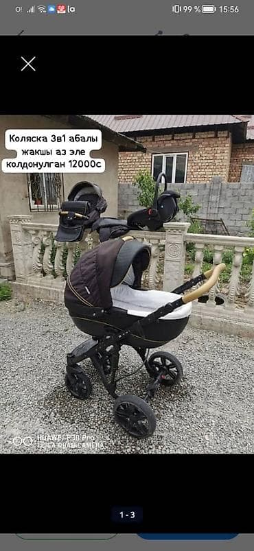 Детские товары 1) Коляска 3 в 1 — 12 000 с - Модульная система at lalafo.kg Детские товары 1) Коляска 3 в 1 — 12 000 с - Модульная система