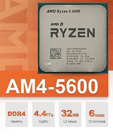 Процессор для ПК, Б/у, AMD Ryzen 5, 6 ядер at lalafo.kg Процессор для ПК, Б/у, AMD Ryzen 5, 6 ядер